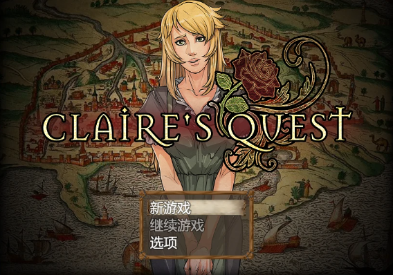 【神作RPG/AI汉化/扶她】克莱尔的冒险0.29.4 AI汉化版【PC+安卓/3.69G】