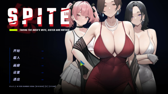 【日系SLG/官中/NTR】报复：拿下老板的妻子、姐妹和母亲 V1.40 官方中文步兵版【PC/0.9G】