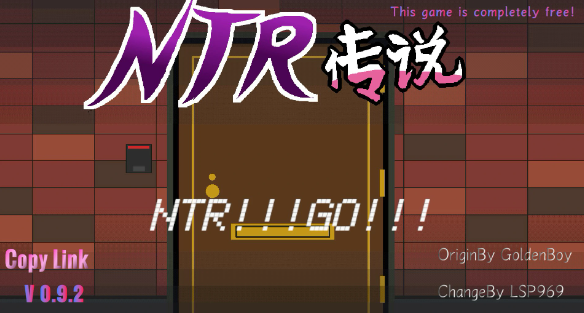 【日系SLG/官中/NTR】NTR传说0.9.2 官方中文版【PC/0.28G】