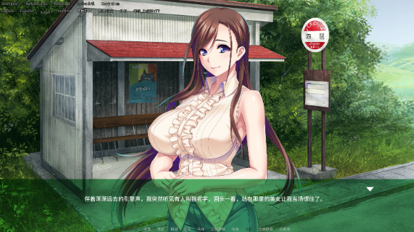 【日系ADV/官中/巨乳】乡村淫娃1.2.1 官方中文版【PC/1.38G】