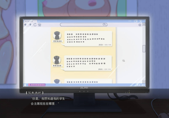 [催眠RPG/汉化] 催眠同居生活~和那个全果女孩的肥宅梦幻生活V1.20 AI汉化版 [1.2G] （催眠同棲X活 ～あの娘と全果でえっちライフ!～）
