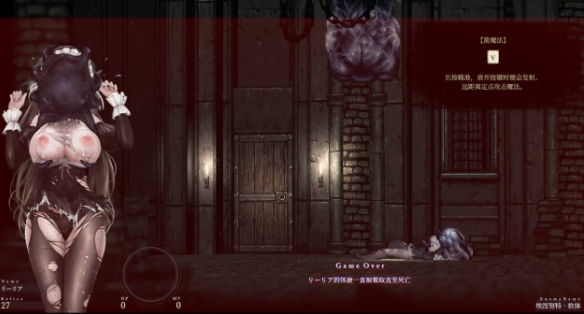 [神作ACT/全动态]哥特少女勇与魔城2 SiNiSistar2 V1.3.1 官方中文正式版[更新][2.4G]