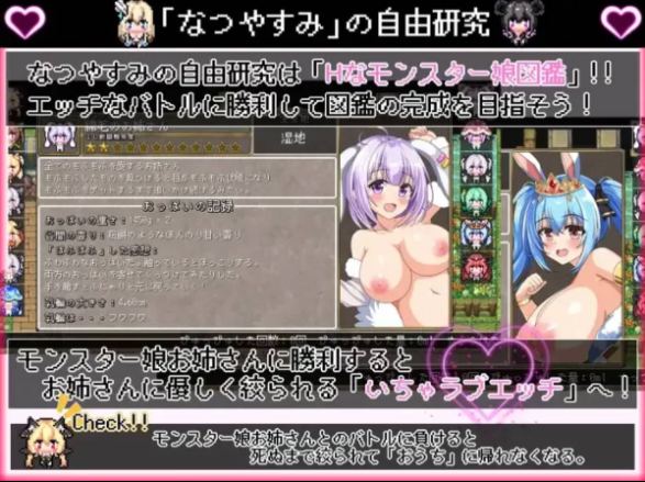 [RPG/汉化/动态/小马大车] 我的异世界暑假 甜族星人赞助汉化 [新汉化] [1.8G] （ボクの異世界なつやすみ ）