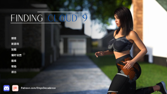 【欧美SLG/汉化/动态】寻找云9v0.9.6 AI版【PC+安卓/8.9G/更新】 Finding Cloud 9 [v0.9.6]