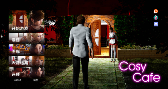 【亚洲SLG/汉化/动态】舒适的咖啡馆v0.14.0赞助 AI版【PC+安卓/14.3G/更新】 Cosy Cafe [v0.14.0]