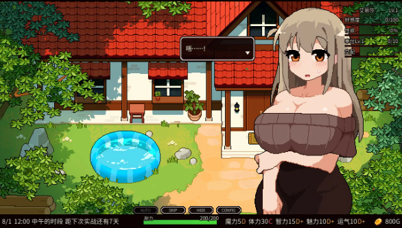 【日系SLG/官中/像素】夏之魔女！ 官方中文体验版【PC/0.41G】