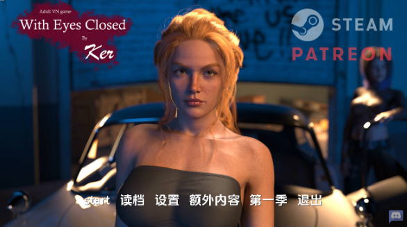 【欧美SLG/汉化/动态】闭目养神S2Ch.11 AI版【PC+安卓/10.2G/更新】 With Eyes Closed [S2 Ch.11]