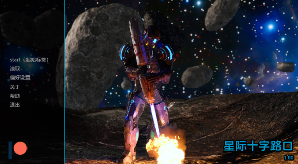 【欧美SLG/汉化/完结】星际十字路口v1.00完结 AI版【PC+安卓/7.79G/更新】 Stellar Crossroads [v1.00]
