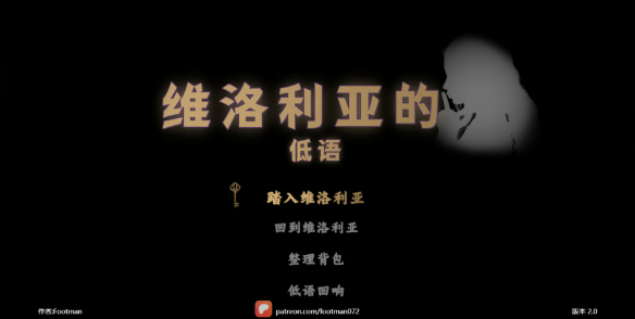 【亚洲RPG/官中/足控】维洛利亚的低语2.0 官方中文版【PC/1.5G】