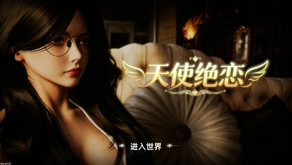 【亚洲SLG/官中/巨乳】天使绝恋 官方中文版【PC/2.7G】