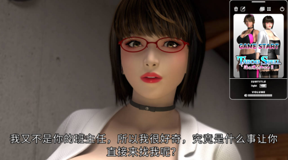 【3D/官中/全动态】禁忌咒语.淫乱爆乳女教师II(GAME版)2026.05.24 官方中文版【PC/5.41G】