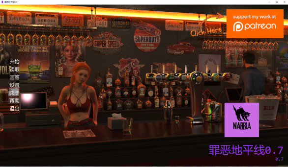 【欧美SLG/AI汉化/后宫】罪恶地平线0.7 AI汉化版【PC+安卓/2.3G/更新】