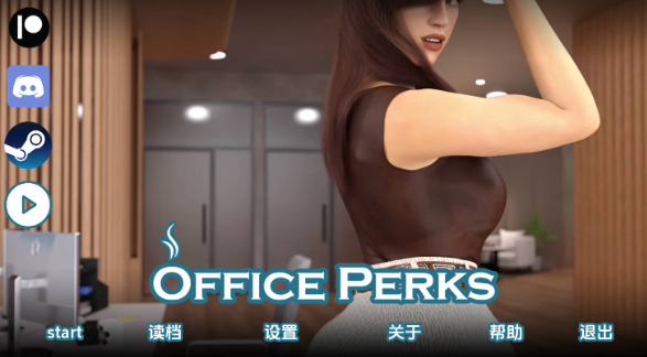 【欧美SLG/汉化/动态】办公室福利v0.2.3 汉化版【PC+安卓/5.85G/更新】 Office Perks [v0.2.3]