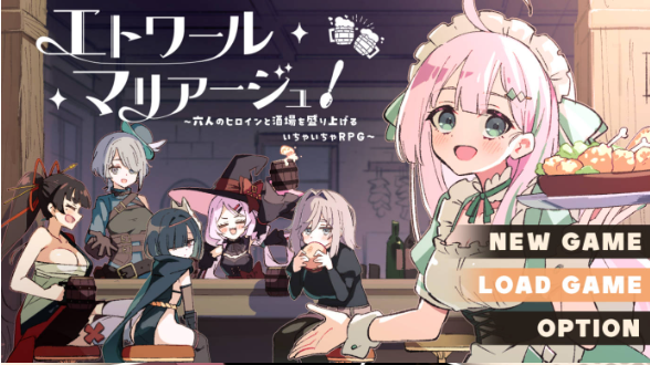 [精品RPG/汉化] 星之恋！～与六位女主角共度欢乐酒馆的甜蜜恋爱RPG～挂载AI汉化版+存档 [新作] [1.7G]