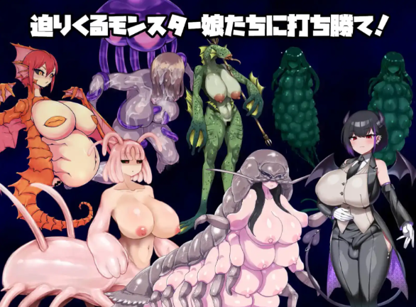 【爆款RPG/AI汉化】被魔物少女毁灭的岛屿1.0汉化版【PC+安卓/1.13G】
