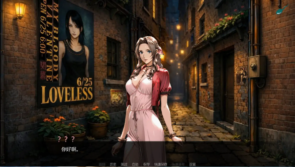 【日系SLG/AI汉化/同人】第一幻想v1.08测试版 AI汉化版【PC+安卓/3.83G/更新】