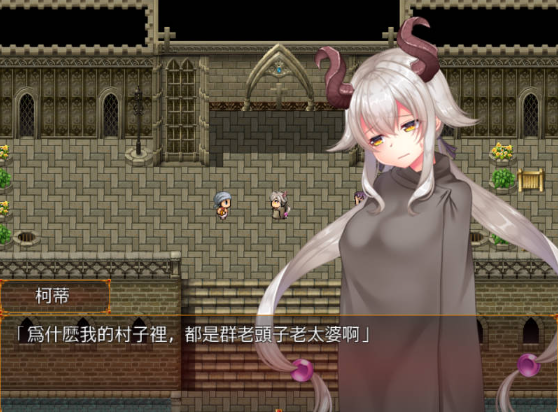 [RPG/汉化] 龙娘女仆的色情记事本 精翻汉化版 [300M] （ドラゴンメイドのエッチなメモ帳エッチなご依頼はお辞めください）