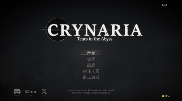[ACT/动态/官中] 库莱纳利亚：奈落之泪 v1.07 官方中文版 [3.72G] Crynaria: Tears in the Abyss #クライナリア奈落の涙