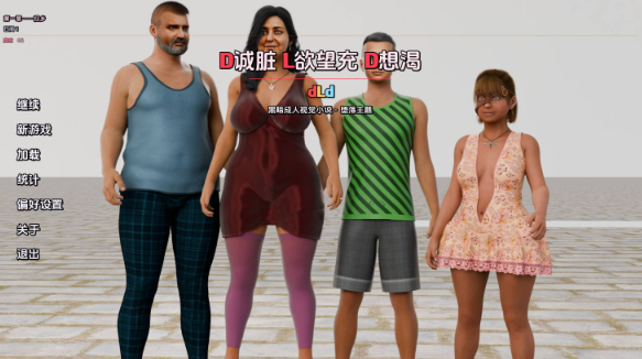 【欧美SLG/汉化/动态】肮脏的欲望v0.1.0 AI版【PC+安卓/413M/更新】 dLd – Dirty Lustful Desires [v0.1.0-alpha]