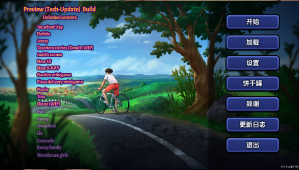 【欧美SLG/汉化/动态】夏日传奇v21.0.0wip.7722 AI版【PC/1.32G/更新】 Summertime Saga [v21.0.0 wip.7722]