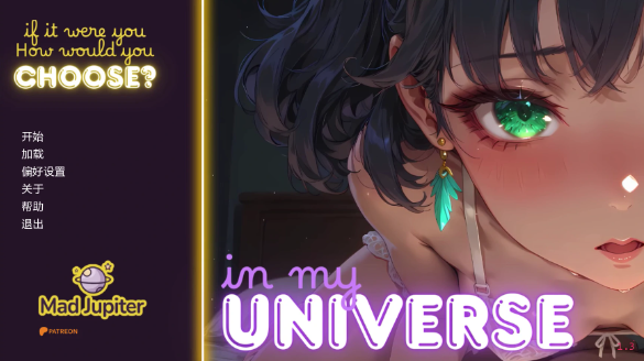 【日系SLG/AI汉化/3D】我的宇宙1.3 AI汉化版【PC+安卓/1.1G/更新】