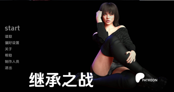 【欧美SLG/汉化/动态】继承Ep.1v1.0 AI版【PC+安卓/6.56G/更新】 Succession [Ep.1 v1.0]