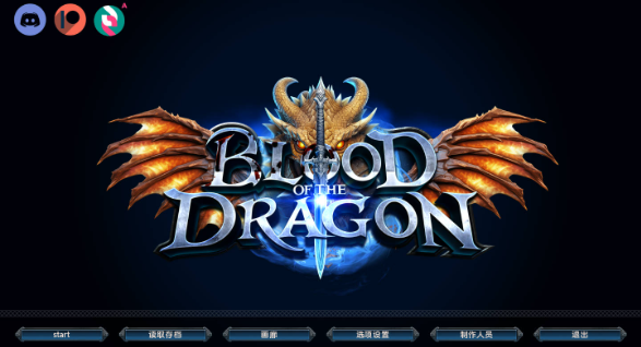【欧美SLG/汉化/动态】龙之血v0.4.2 AI版【PC+安卓/2.74G/更新】 Blood of the Dragon [v0.4.2]
