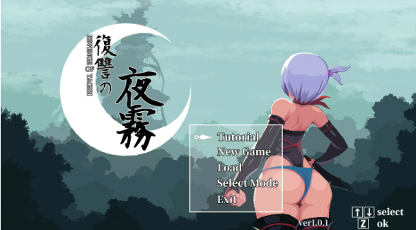 【日系ACT/官中/动作】复仇的夜雾 V1.02 官方中文版【PC/0.4G】