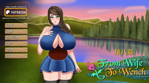 【日系SLG/AI汉化/NTR】从妻子到女仆Ch.8 AI汉化版【PC+安卓/1.7G/更新】