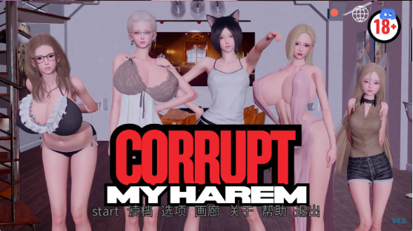 【亚洲SLG/汉化/动态】腐蚀我的后宫v4.0 AI版【PC+安卓/4.98G/更新】 Corrupt My Harem [v4.0]