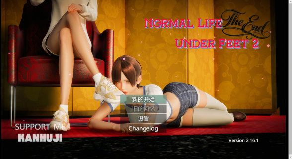 【日系RPG/官中/足控】脚下的平凡生活2.16.1 官方中文版【PC/4.8G】