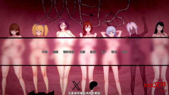 【日系SLG/汉化/沙盒】性感文件v0.2.3 汉化版【PC+安卓/5.28G/更新】 xxxFiles [v0.2.3]