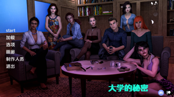 【欧美SLG/汉化/动态】大学的秘密Ep.1P4 AI版【PC+安卓/2.06G/更新】 University’s Secrets [Ep.1 P4]