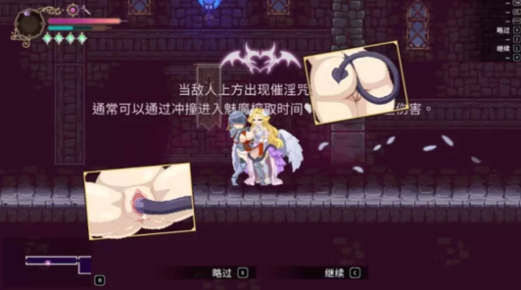 [精品ACT/战斗H/像素动态/更新] 魅魔继承者 : 黛莉菈的淫欲冒险v1.0.042 官中步兵版+存档 [4.2G] Succubus Successor: Delilah’s Juicy Journey