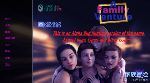 【欧美SLG/汉化/沙盒】家庭冒险v0.09v4 AI版【PC+安卓/9.99G/更新】 A Family Venture [v0.09 v4 Alpha]