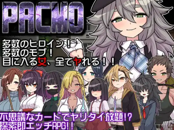 【爆款RPG/AI汉化】无论在哪里无论和谁都可以和所有女人自私地发生性关系1.0汉化版【PC+安卓/396MB】