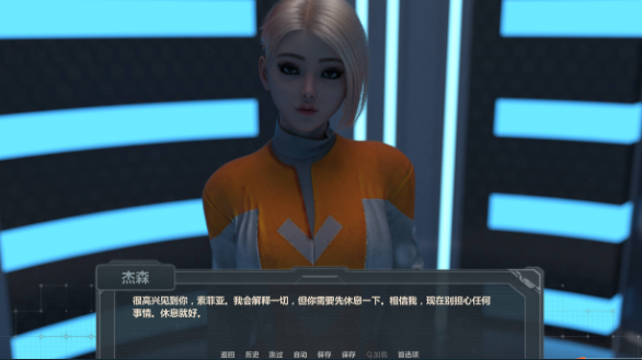 [欧美SLG/中文/动态]激情乘客 官方中文版[新作] （Passioners）