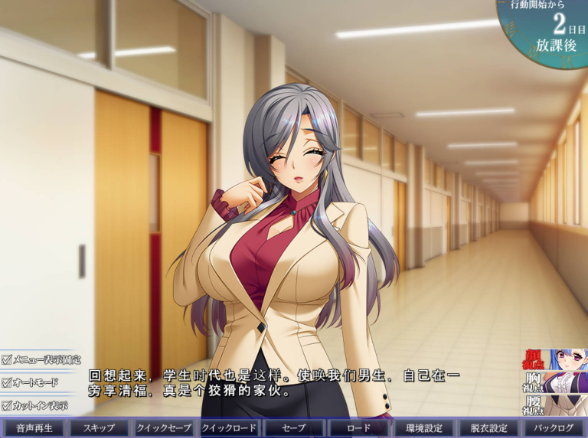 [大型拔作ADV/汉化]淫狱的放课后2 人工汉化版+全CG存档[新汉化] （淫獄の放課後2）