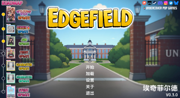 【欧美SLG/汉化/动态】埃奇菲尔德v0.3.0 AI版【PC+安卓/2.63G/更新】 Edgefield [v0.3.0]