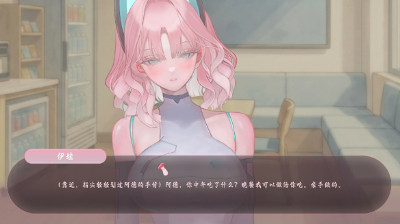 【日系SLG/官中/巨乳】色欲同频 官方中文版【PC/2.3G】