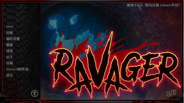 【欧美SLG/汉化/动态】巨龙掠夺者v6..0.0 AI版【PC+安卓/11.6G/更新】 Ravager [v6.0.0]