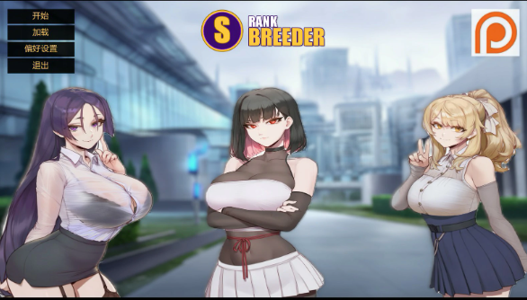 【日系SLG/AI汉化/科幻】s级繁殖者3.0 AI汉化版【PC+安卓/2.6G/更新】