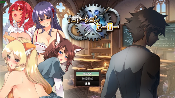 【日系RPG/AI汉化/中出】冒牌英雄1.0 AI汉化版【PC+安卓/2.26G】