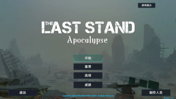 【日系SLG/官中/肉鸽】最后的抵抗～监狱解放者～V1.0.7 官方中文版【PC/1.7G】