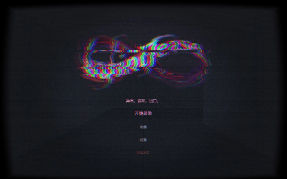 【日系SLG/官中/探索】无限挑逗 官方中文版【PC/0.6G】