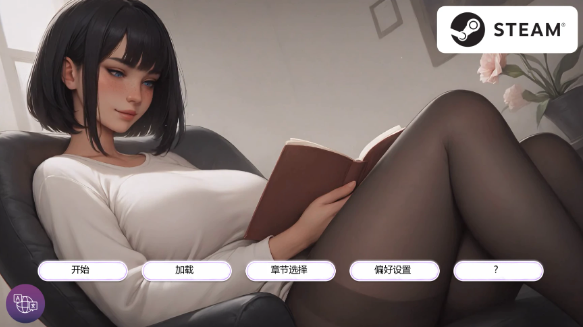 【亚洲SLG/AI汉化/2D】痴迷的露西Final AI汉化版【PC+安卓/2.1G/完结】