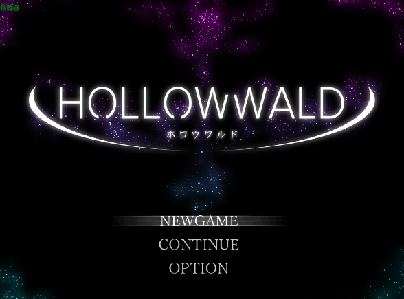 【日系RPG/AI汉化/2D】霍洛瓦尔德1.0 AI汉化版【PC+安卓/917MB】