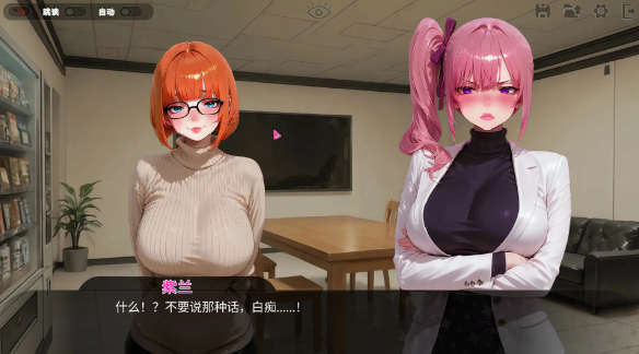 【日系SLG/官中/步兵】性爱密室逃脱 官方中文版【PC/1.5G】