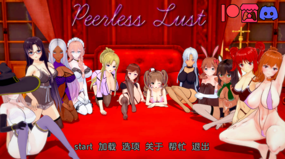 【日系SLG/汉化/动态】无与伦比的欲望v0.46 AI版【PC+安卓/5.92G/更新】 Peerless Lust [v0.46]