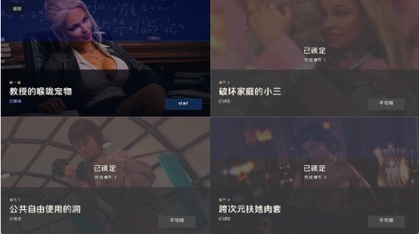 【欧美SLG/汉化/动态】扶她登顶v0.1 AI版【PC+安卓/6.16G/更新】 Futa on Top [Steam]